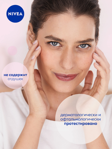 Вода мицеллярная для лица, глаз и губ NIVEA Caring для сухой и чувствительной кожи, 400мл, детальное фото