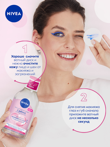 Вода мицеллярная для лица, глаз и губ NIVEA Caring для сухой и чувствительной кожи, 400мл, фотография