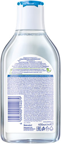 Вода мицеллярная для лица, глаз и губ NIVEA Refreshing для нормальной кожи, 400мл, изображение