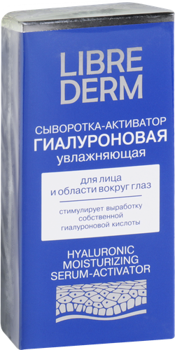 Сыворотка-активатор для лица LIBREDERM гиалуроновая, увлажняющая, 30мл, фотография