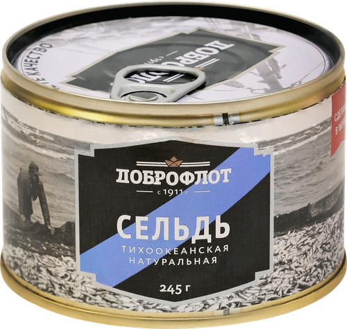 Сельдь ДОБРОФЛОТ Тихоокеанская натуральная, 245г, крупный план