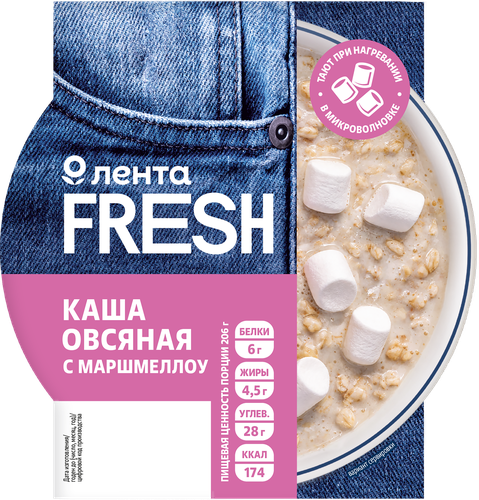 Каша овсяная с маршмеллоу ЛЕНТА FRESH, 206г, картинка
