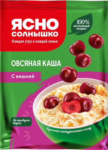 Каша овсяная ЯСНО СОЛНЫШКО с вишней, 45г, вид