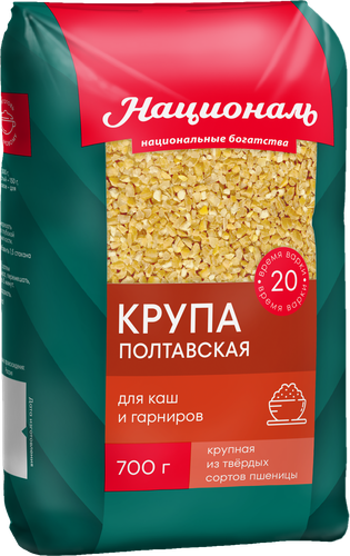 Крупа пшеничная НАЦИОНАЛЬ Полтавская 2-й сорт, 700г, детальное фото