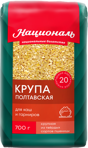 Крупа пшеничная НАЦИОНАЛЬ Полтавская 2-й сорт, 700г, крупный план