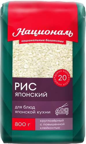 Рис НАЦИОНАЛЬ Японский 1-й сорт, 800г, крупный план