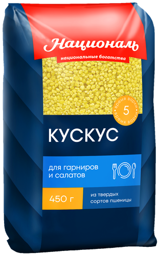 Кускус НАЦИОНАЛЬ пшеничный, из твердых сортов, 450г, фотография