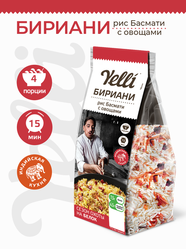 Бириани YELLI рис Басмати с овощами, 250г, детальное фото