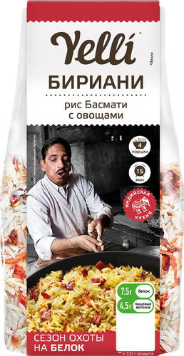 Бириани YELLI рис Басмати с овощами, 250г, фото