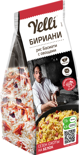 Бириани YELLI рис Басмати с овощами, 250г, вид