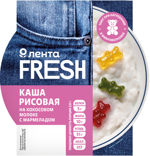Каша рисовая на кокосовым молоком с мармеладом ЛЕНТА FRESH, 225г, картинка