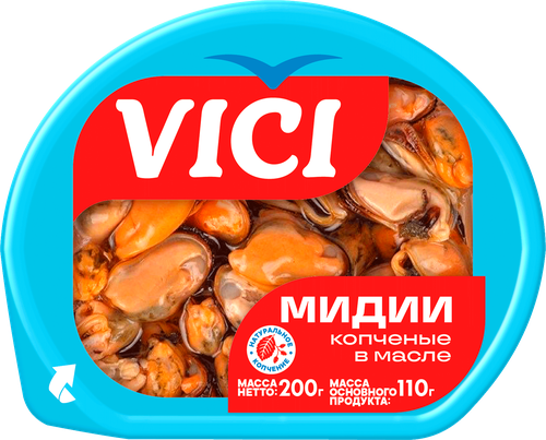 Мидии копченые VICI в масле, 200г, картинка