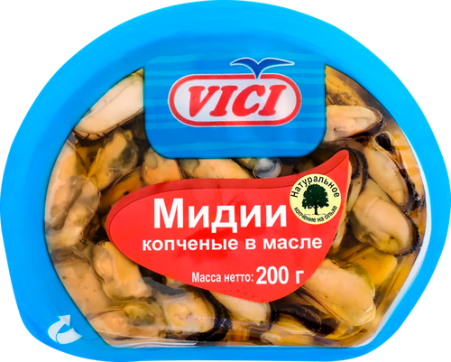 Мидии копченые VICI в масле, 200г, фотография
