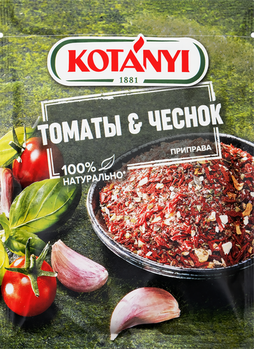Приправа KOTANYI Коллекция трав, Томаты&Чеснок, 20г, вид