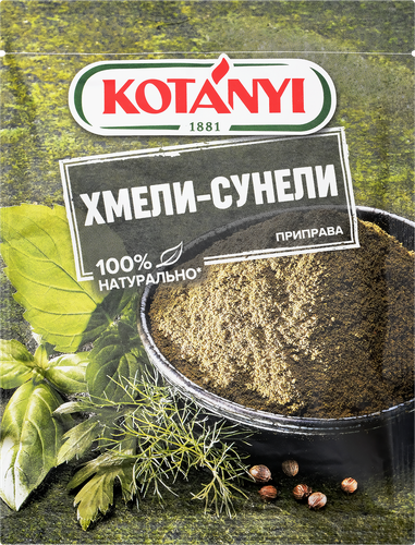 Приправа KOTANYI Хмели-сунели, 30г, картинка