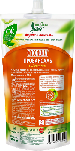 Майонез СЛОБОДА Провансаль 67%, 400мл, фото
