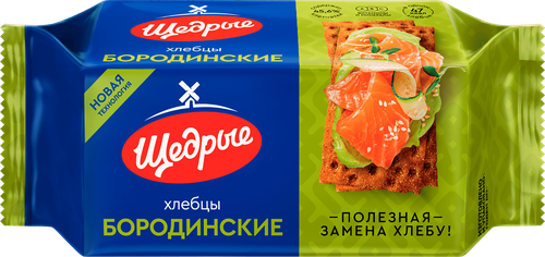 Хлебцы ЩЕДРЫЕ бородинские, 100г, картинка
