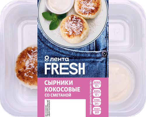 Сырники кокосовые со сметаной ЛЕНТА FRESH, 130г, фотография
