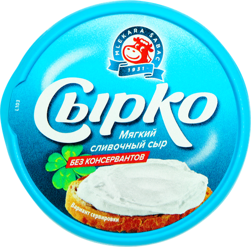 Сыр мягкий MLEKARA SABAC Сырко Сливочный 60%, без змж, 100г, фотография