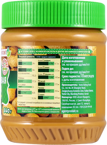 Паста арахисовая АЗБУКА ПРОДУКТОВ Экстра без сахара, 340г, фотография