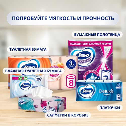 Бумага туалетная ZEWA Deluxe 3-слоя с ароматом персика, 8шт, изображение
