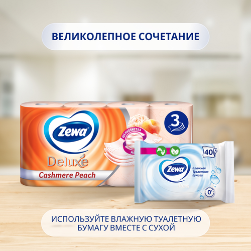 Бумага туалетная ZEWA Deluxe 3-слоя с ароматом персика, 8шт, картинка