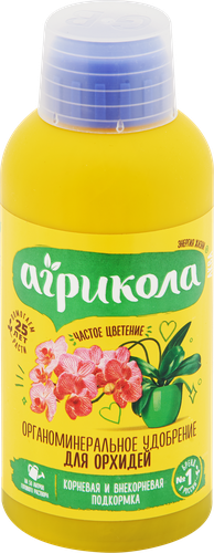 Удобрение для комнатных орхидей АГРИКОЛА Аква, Арт. 04-104, 250мл, вид