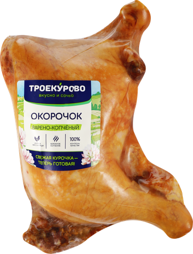 Окорочок цыплят-бройлеров варено-копченый ТРОЕКУРОВО с крестцовой частью, весовой, детальное фото