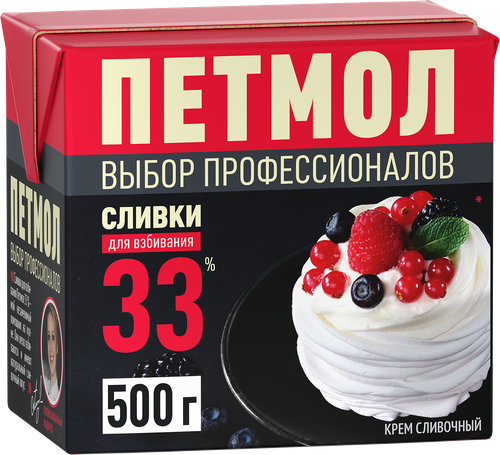 Сливки ультрапастеризованные ПЕТМОЛ Для взбивания 33%, без змж, 500г, крупный план