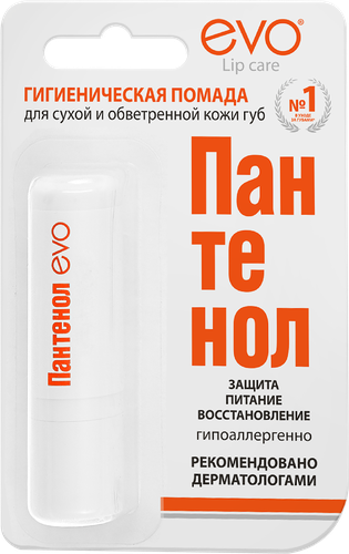 Помада гигиеническая для губ EVO Пантенол, 2,8г, изображение