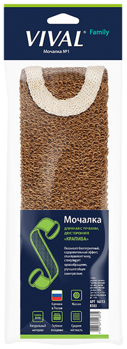 Мочалка VIVAL Крапива длинная с ручками К103, изображение