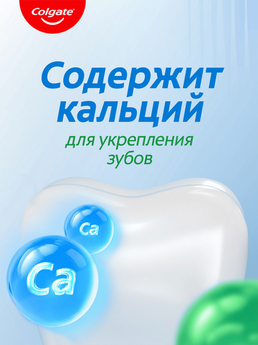 Зубная паста COLGATE Тройное действие Натуральная мята для защиты от кариеса, удаления потемнений с зубов и свежего дыхания, 50мл, фото