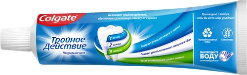Зубная паста COLGATE Тройное действие Натуральная мята для защиты от кариеса, удаления потемнений с зубов и свежего дыхания, 50мл, вид