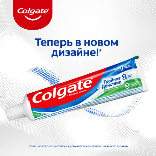 Зубная паста COLGATE Тройное действие Натуральная мята для защиты от кариеса, удаления потемнений с зубов и свежего дыхания, 50мл, детальное фото