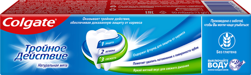 Зубная паста COLGATE Тройное действие Натуральная мята для защиты от кариеса, удаления потемнений с зубов и свежего дыхания, 50мл, вид