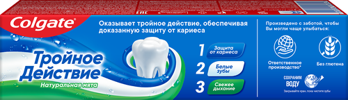 Зубная паста COLGATE Тройное действие Натуральная мята для защиты от кариеса, удаления потемнений с зубов и свежего дыхания, 50мл, картинка