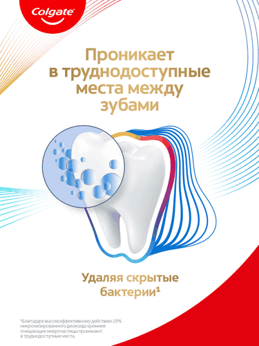 Зубная паста COLGATE Total 12 Профессиональная чистка со специальным ингредиентом для гладких и блестящих зубов, с цинком и аргинином для антибактериальной защиты, 75мл, вид