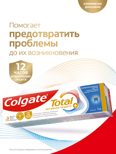 Зубная паста COLGATE Total 12 Профессиональная чистка со специальным ингредиентом для гладких и блестящих зубов, с цинком и аргинином для антибактериальной защиты, 75мл, фотография