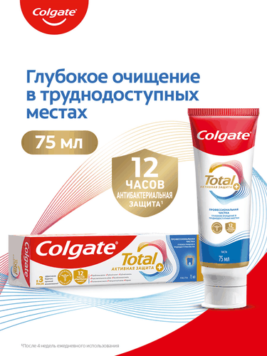 Зубная паста COLGATE Total 12 Профессиональная чистка со специальным ингредиентом для гладких и блестящих зубов, с цинком и аргинином для антибактериальной защиты, 75мл, фотография