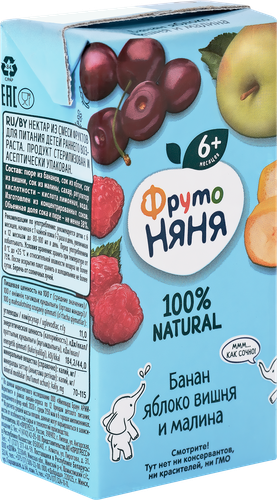Нектар ФРУТОНЯНЯ Банан, яблоко, вишня и малина, с 6 месяцев, 200мл, фотография