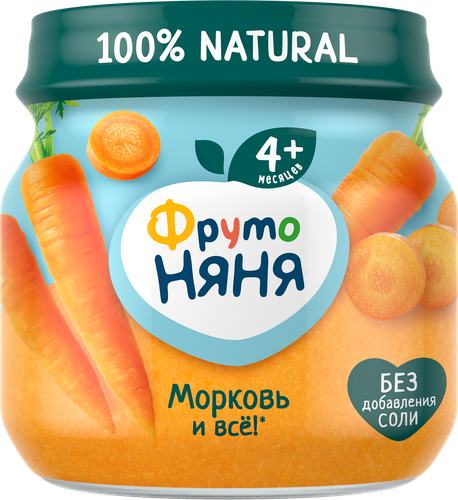 Пюре овощное ФРУТОНЯНЯ Морковь, с 4 месяцев, 80г, фото