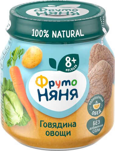 Пюре мясо-овощное ФРУТОНЯНЯ Говядина с овощами, с 8 месяцев, 100г, изображение