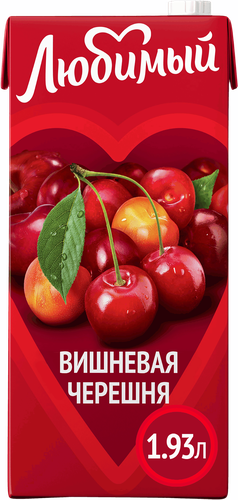 Напиток сокосодержащий ЛЮБИМЫЙ Яблоко, вишня, черешня, 1.93л, детальное фото