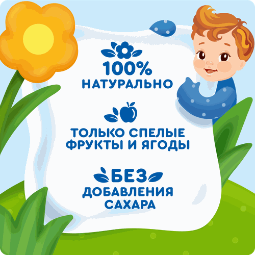 Сок детский АГУША Яблоко-вишня с 5 месяцев, 200мл, вид