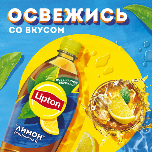 Напиток LIPTON Холодный чай со вкусом лимона негазированный, 1л, фото