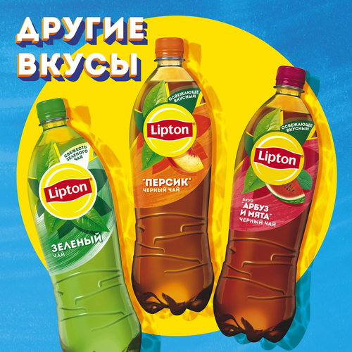 Напиток LIPTON Холодный чай со вкусом лимона негазированный, 1л, вид