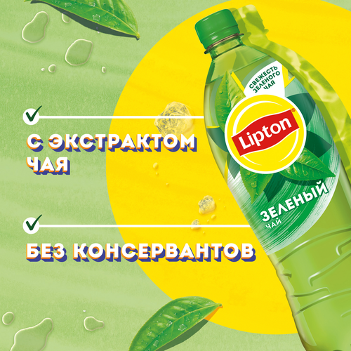 Напиток LIPTON Холодный зеленый чай негазированный, 1л, вид