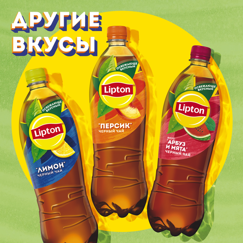 Напиток LIPTON Холодный зеленый чай негазированный, 1л, фотография
