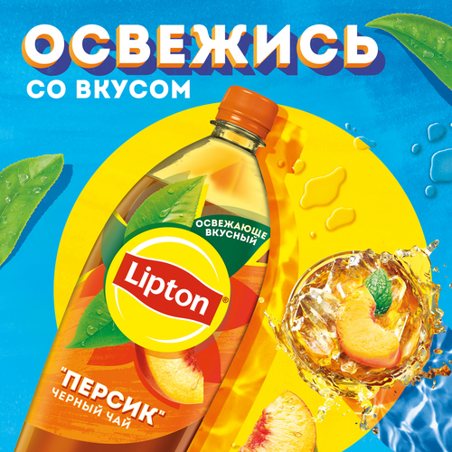 Напиток LIPTON Холодный чай со вкусом персика негазированный, 1.5л, картинка