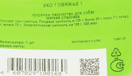 Лакомства для собак TITBIT Ухо говяжье, 31г, детальное фото